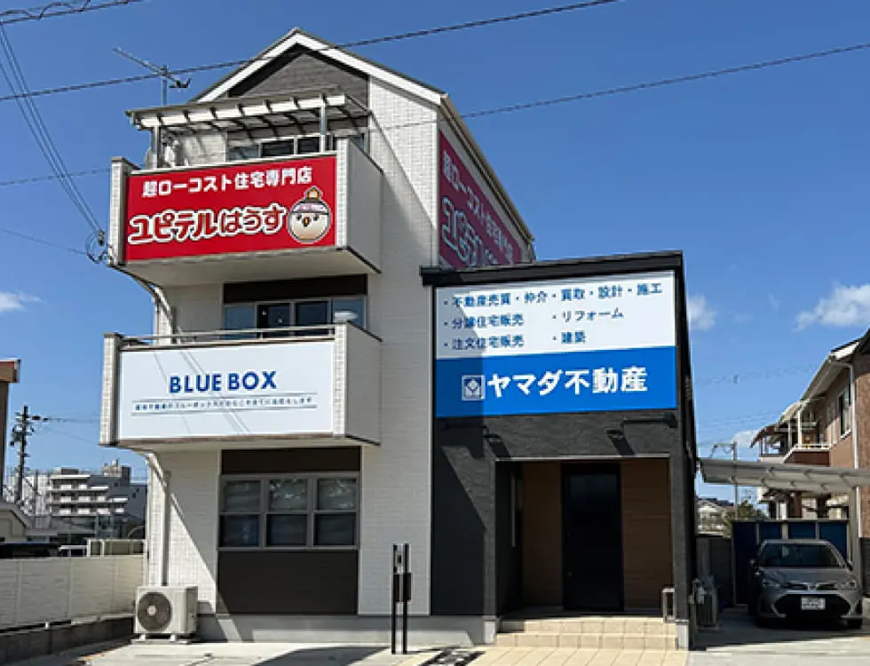 店舗外観の写真