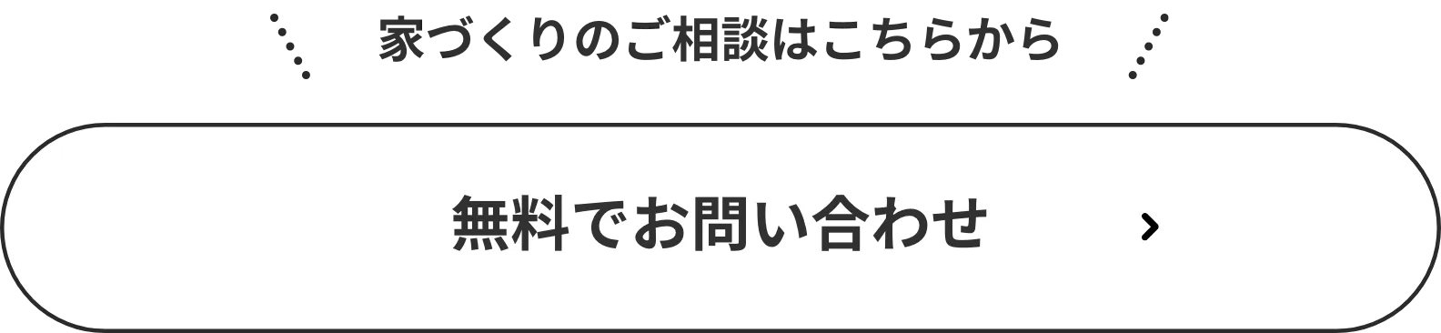 40th Anniversary Campaign btn
