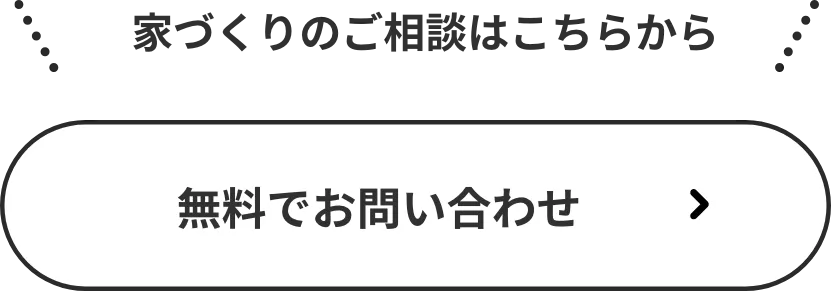 40th Anniversary Campaign btn